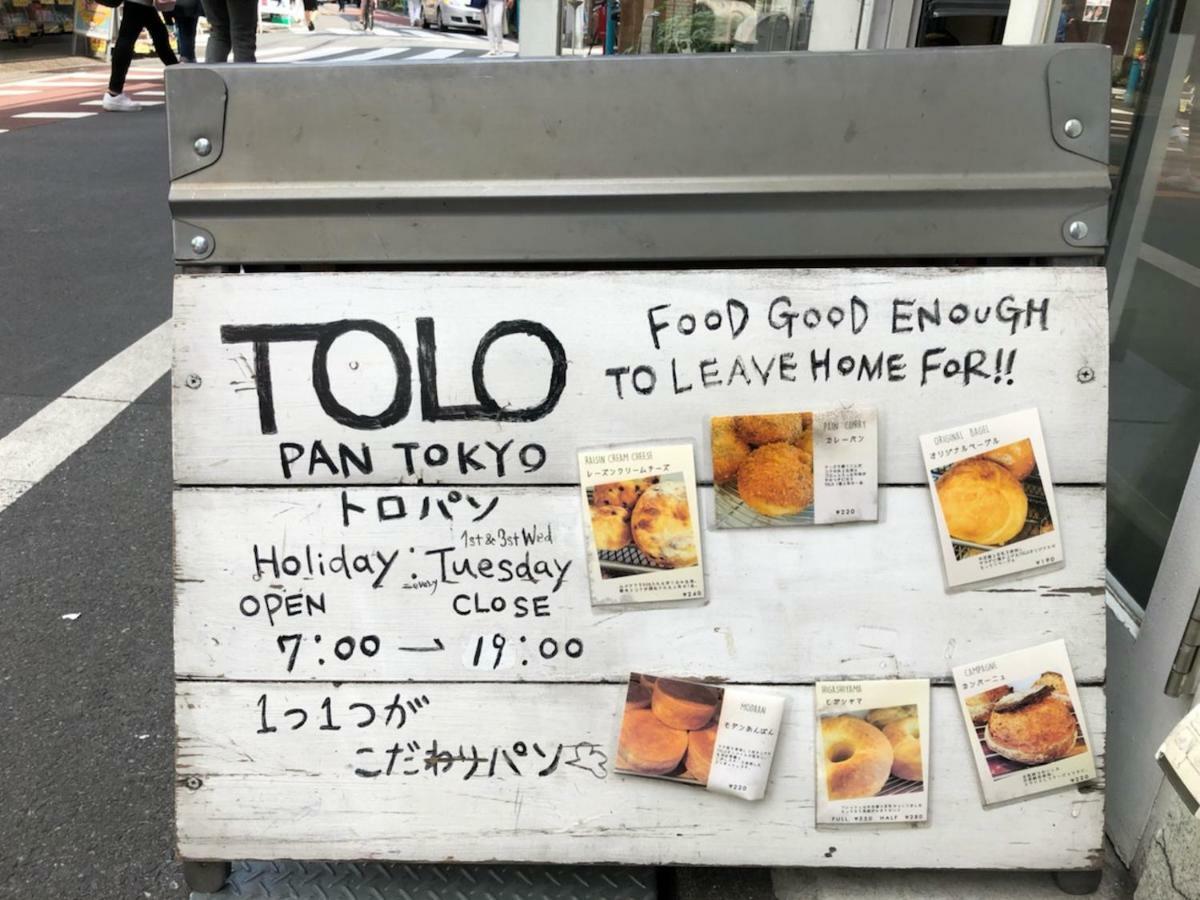 Coto Tokyo Shibuya 4 Διαμέρισμα Εξωτερικό φωτογραφία